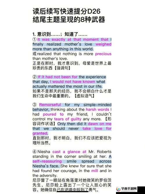 关于 tobu8hd10 八的独特视角与精彩呈现