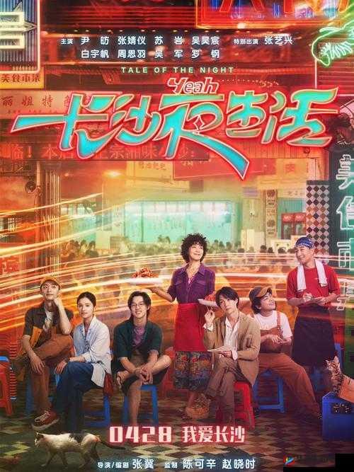 超碰 77 带来的独特影视体验与精彩发现