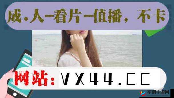 国产丝瓜不卡：优质资源，流畅体验