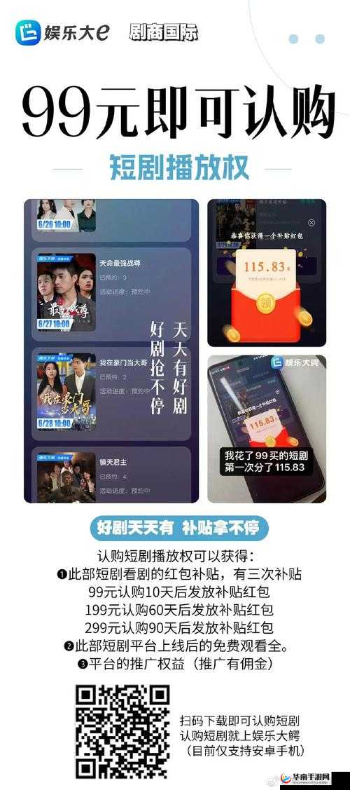 精品 99www：一个极具特色的优质平台