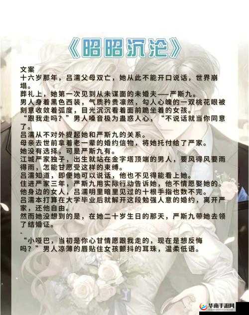 爹爹的掌心娇：古言甜宠，爹系男友养成记