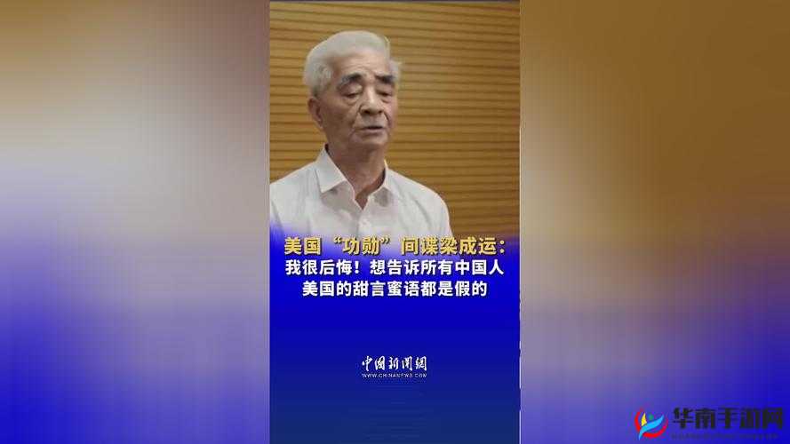 被黑人 C 出白浆的中国人：一段令人震惊的经历