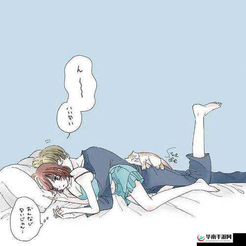 落体女生污污污的奇妙冒险之旅