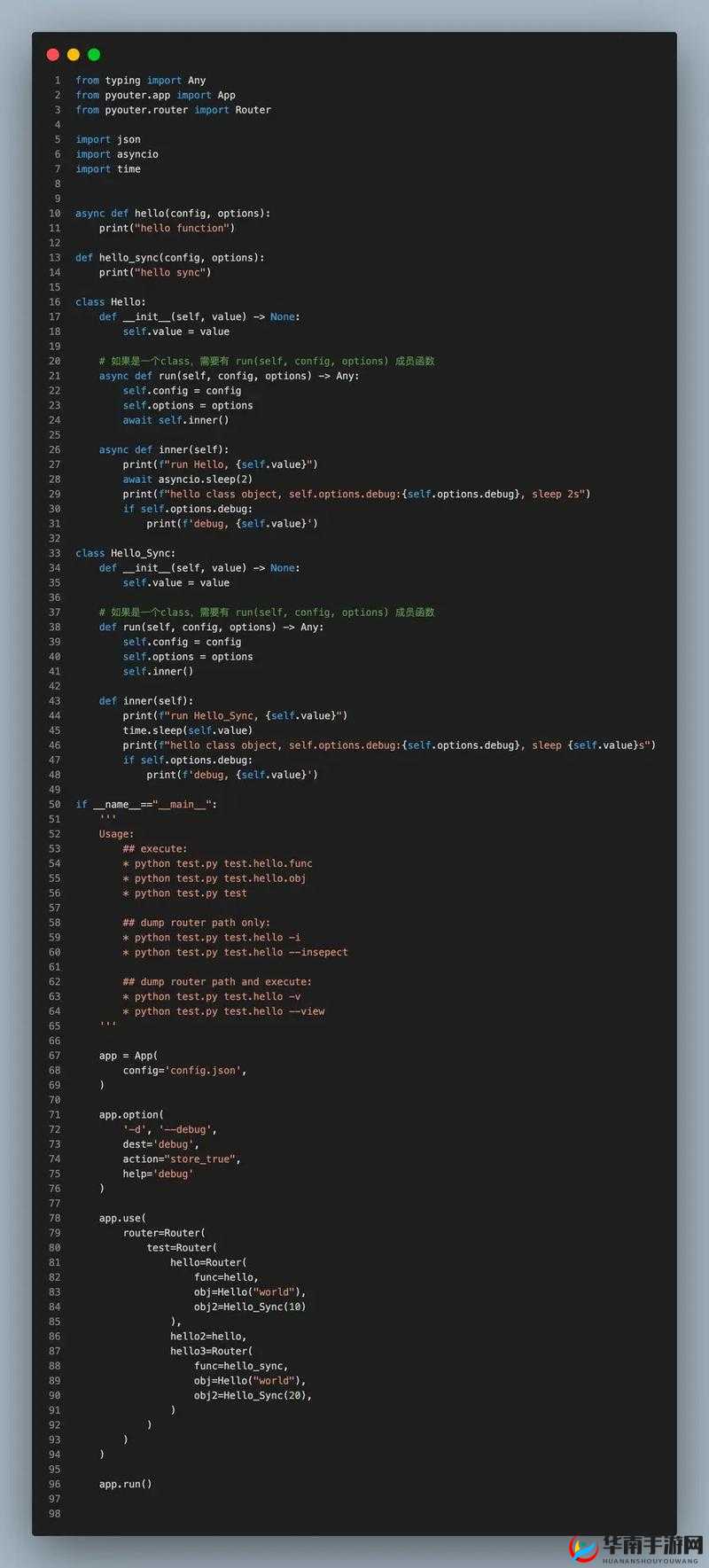 免费 python 在线观看源码，教你轻松学习编程