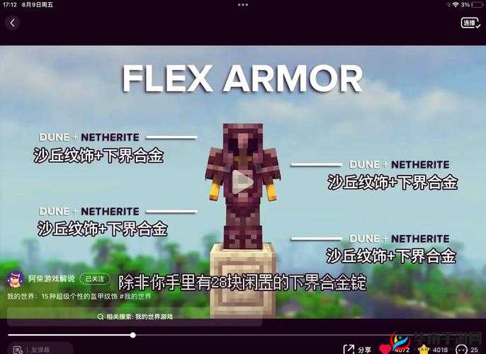 探索天堂 www 天堂在线资源的无尽魅力与精彩