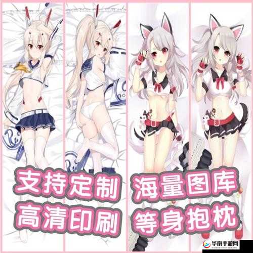 原神等身抱枕开襟图片八重神子：超精美抱枕图案展现迷人魅力