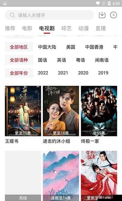 96533 电视影片免费-带来海量精彩影视内容