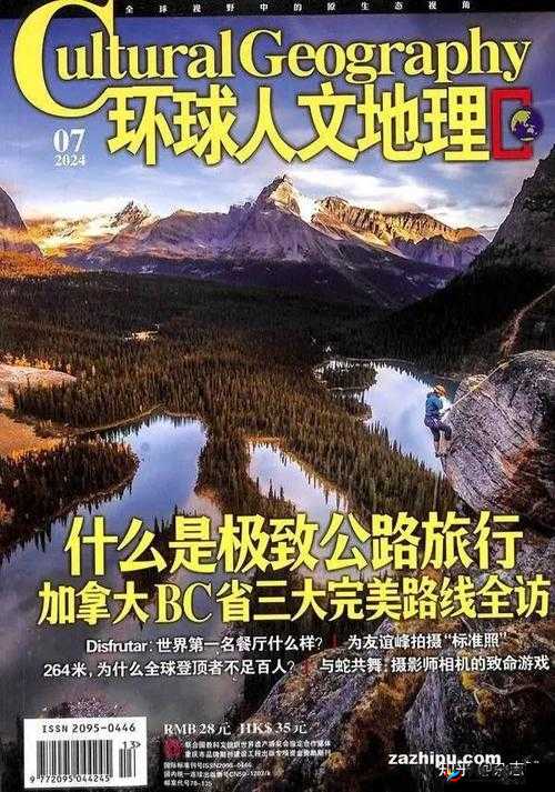 37 大但人文 limited：探索无限可能的人文世界