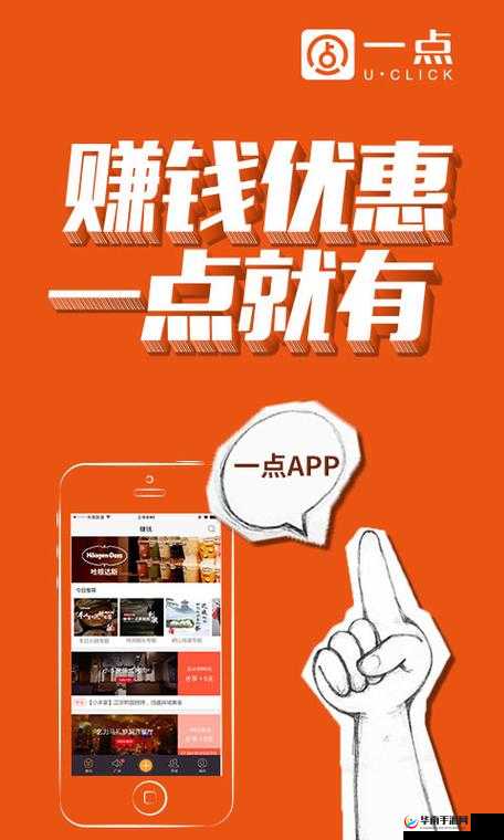 积积桶肤肤免费软件大全：畅享海量优质软件资源