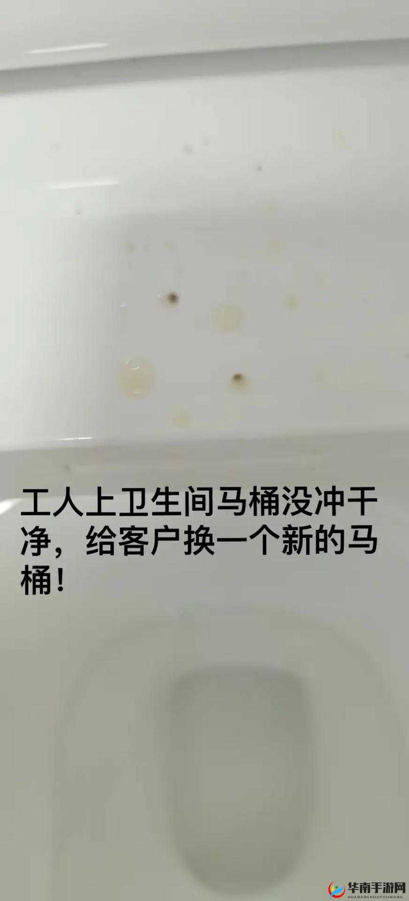 男士用桶强行桶女士尿孔这一荒唐行为引发热议