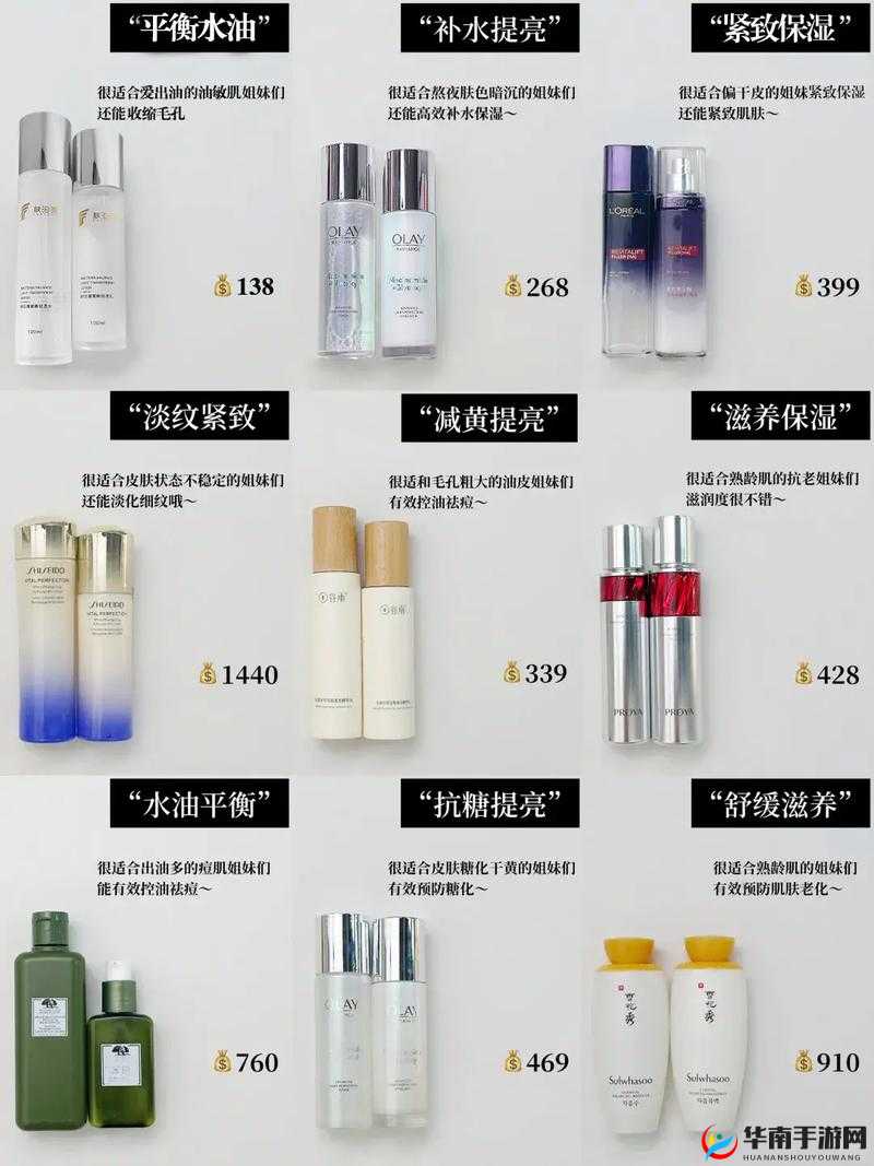 18 岁女生护肤品排行榜前十名：青春美肌的秘密指南