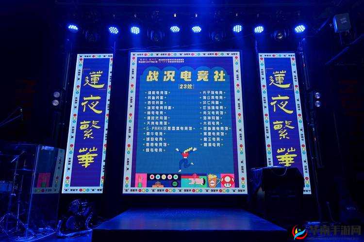 趣夜传媒：致力于打造精彩多元的传媒内容与服务