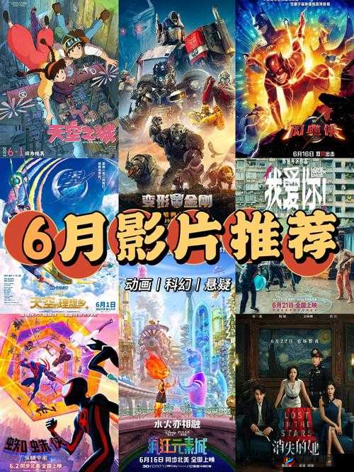 樱桃视频影院在线播放：精彩影片不断，畅享无限视听