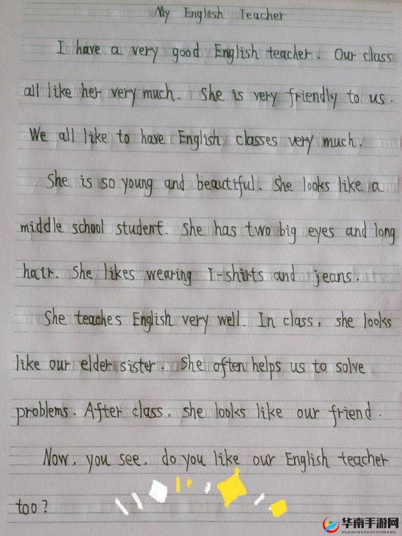 我把英语老师抄了一遍视频：这件事背后的故事和意义