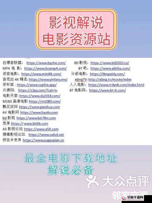 4hu 最新地域网名是啥 及其相关内容探讨