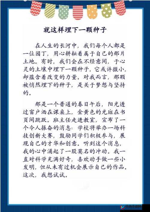 13277 大但人文艺术：关于其独特魅力与深远影响的探讨