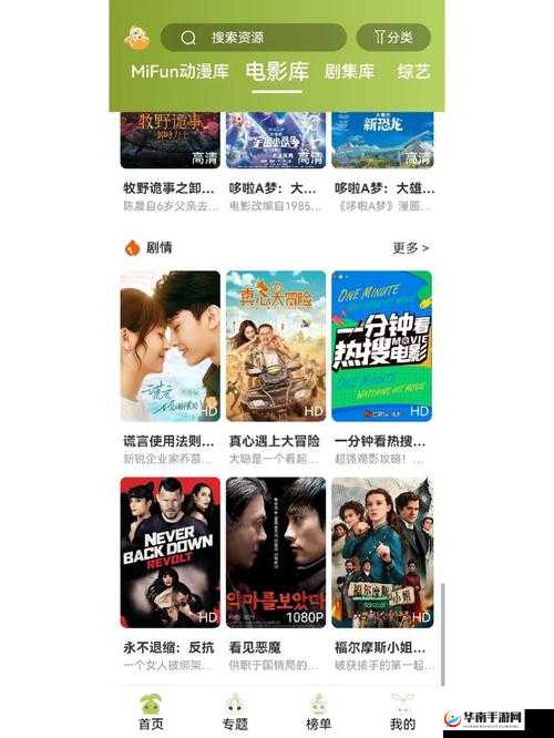 片多多电影电视剧影视剧网友提供关闭收费窗口引发的相关讨论与思考