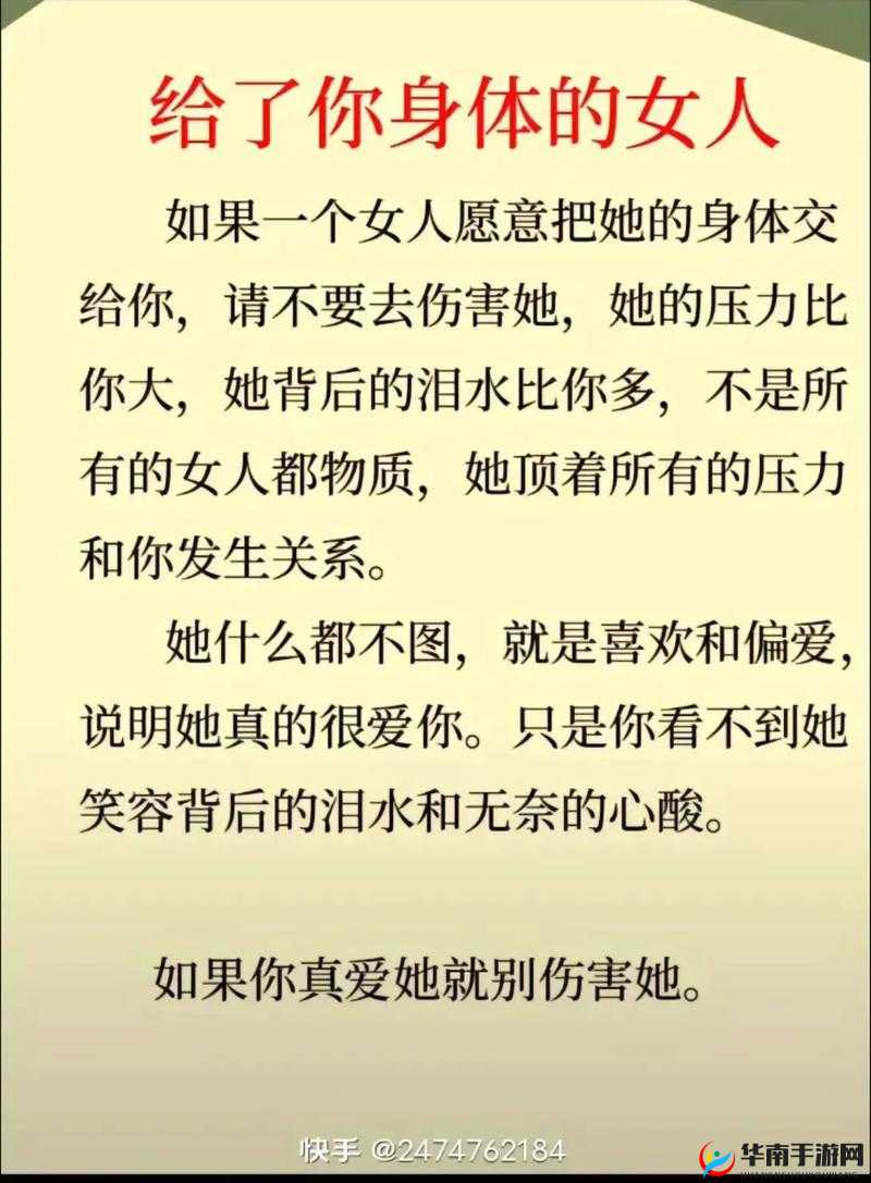 男女在一起愁愁愁：探寻背后情感纠葛与心灵困境