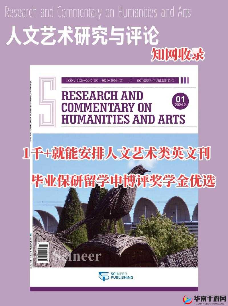 最大但人文艺术：探索其深厚内涵与多元表现形式