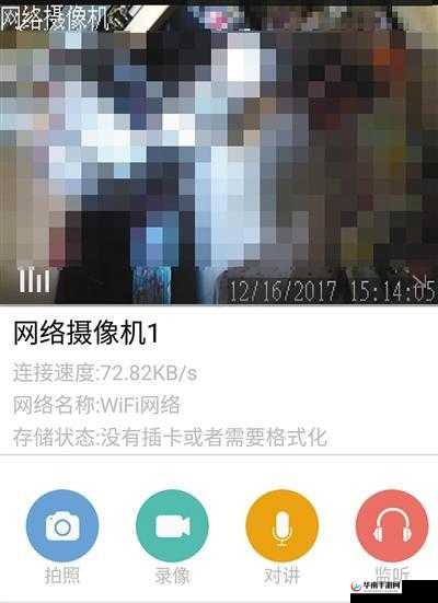 家用摄像头被盗 400 部:背后原因及带来的影响引人深思