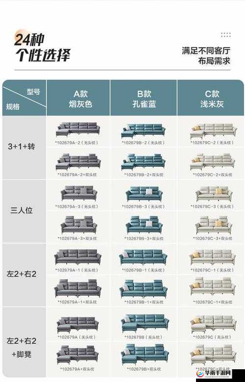 沙发在哪个网站买便宜又好：深入探寻优质购买渠道