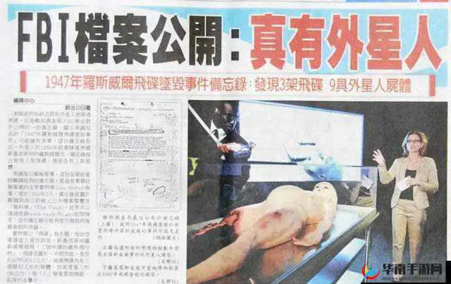 zzzttt.su 黑料大揭秘：背后隐藏的秘密