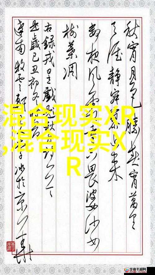 男生将坤坤赛季女生的定眼：一段引人入胜的奇妙故事