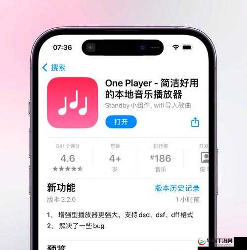 17.c-起草最新版本更新内容：丰富功能、提升用户体验