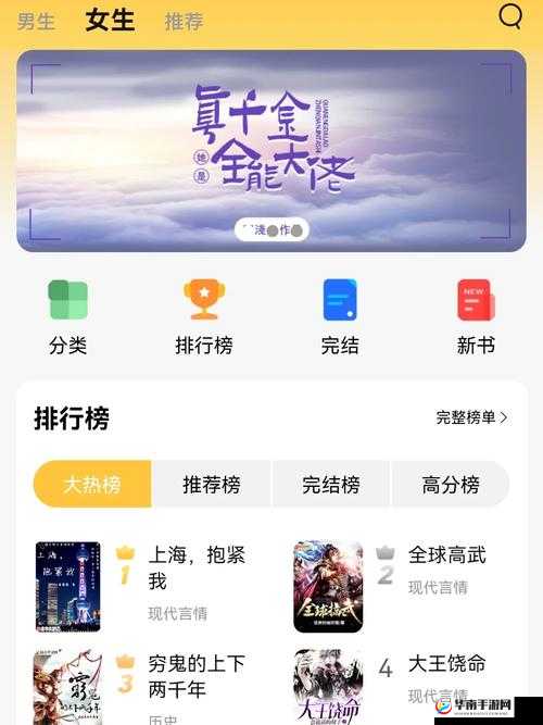 糖心破解版资源库：畅享海量精彩资源的宝藏之地