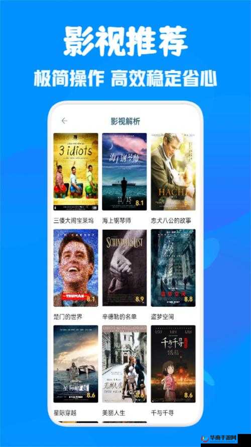 4399 影视免费观看：海量精彩影片等您来鉴赏