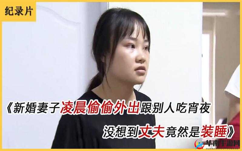 亲妈趁儿熟睡驾车外出宵夜：是母爱还是放纵？