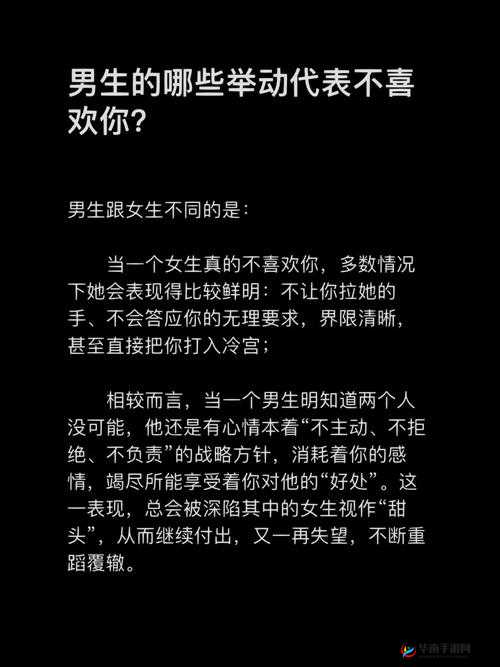 男生喜欢的软件：让男生们欲罢不能的神奇存在