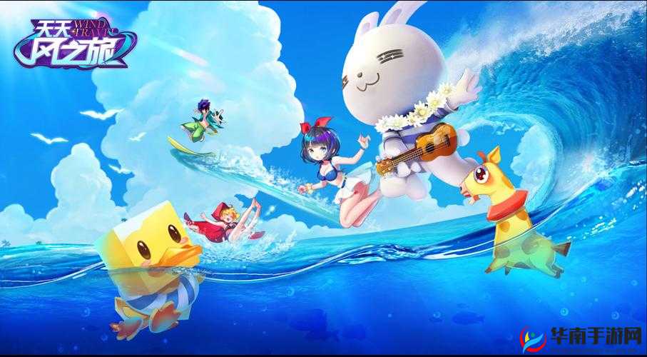 天美精心打造的 Free？？？ 系列视频：XX 天的精彩之旅