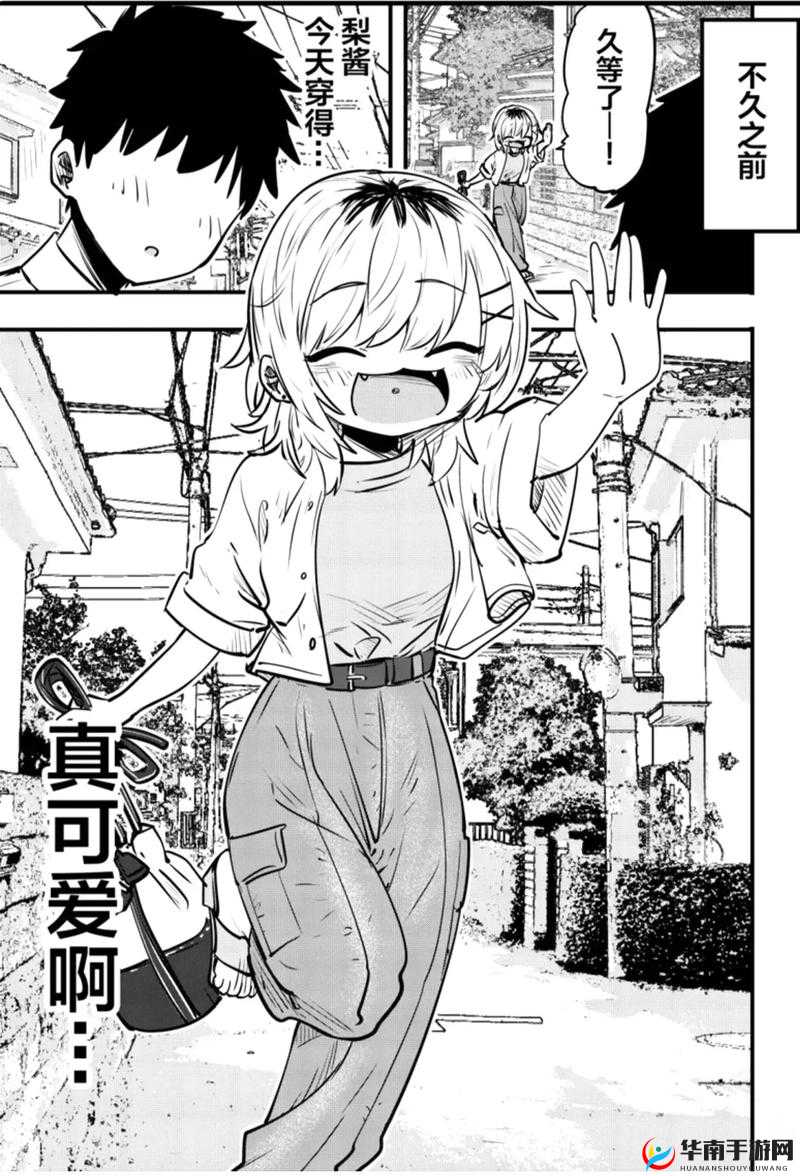 51 漫画免费漫画页面：打造轻松愉快的漫画世界