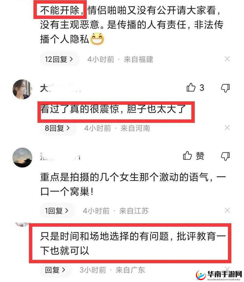 关于某事件泄露门引发的一系列思考与探讨