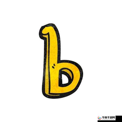 B 的外部形象图形：独特魅力展现