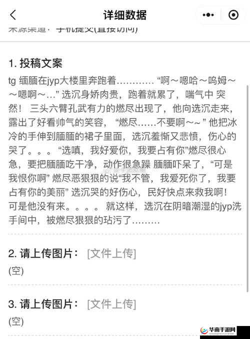 嗯～啊～轻一点？？？？教室翔霖：禁忌的暧昧之声