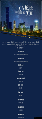 吃瓜爆料官首页入口：呈现精彩爆料内容的平台