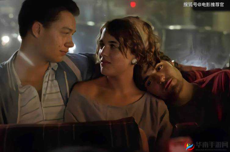 探索情感世界：爱与欲望的交织