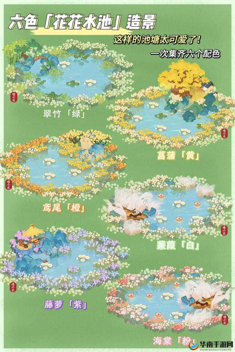 桃源深处有人家百合花怎么配色?探索配色奥秘