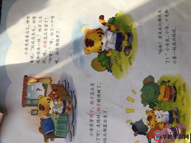 亲子乱 AⅤ 一区二区三区下载相关资源及内容探讨