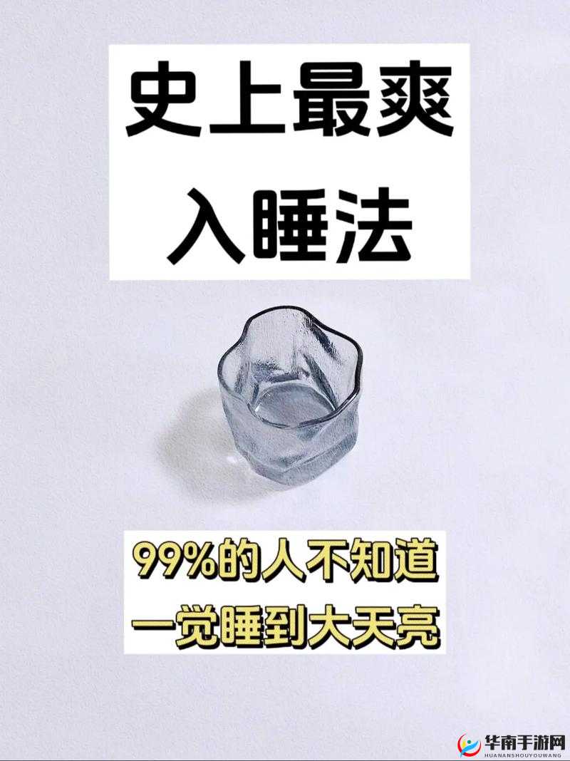 妈妈每天晚上都睡不着觉这可怎么办才好呀