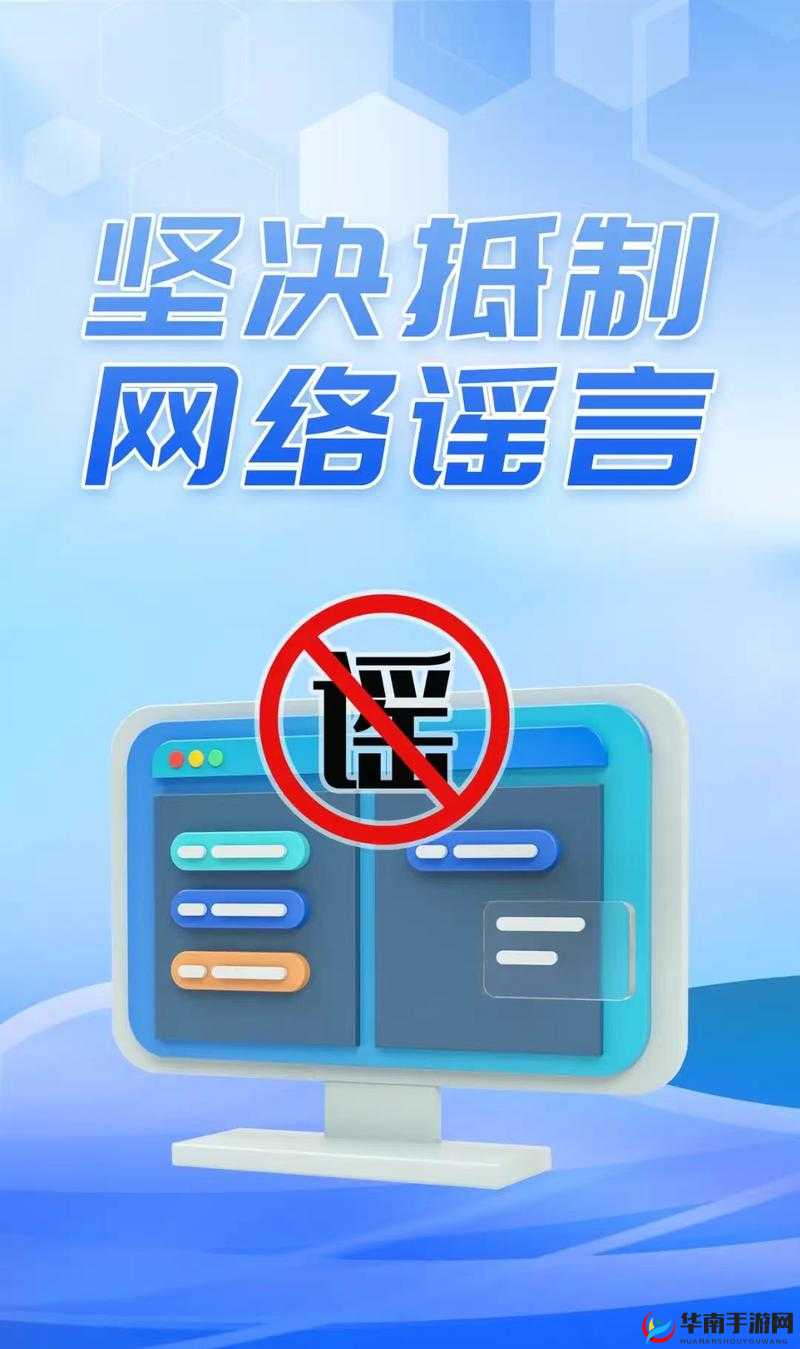 404黄台禁用:为何要坚决抵制这种不良内容的存在