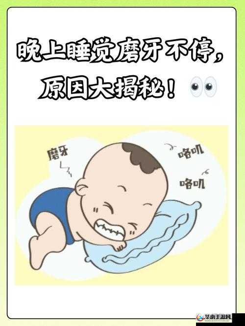 晚上插着睡觉正常吗:相关情况详细探讨与分析