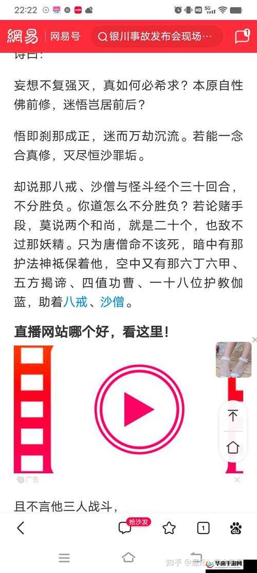 八戒未满十八年禁止：关于这一规定的详细解读与重要意义