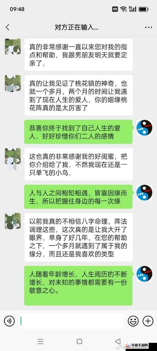 女朋友的闺蜜单身多年，我该怎么帮助她？