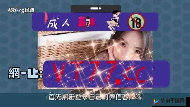 宅男免费：无需付费的线上娱乐天堂