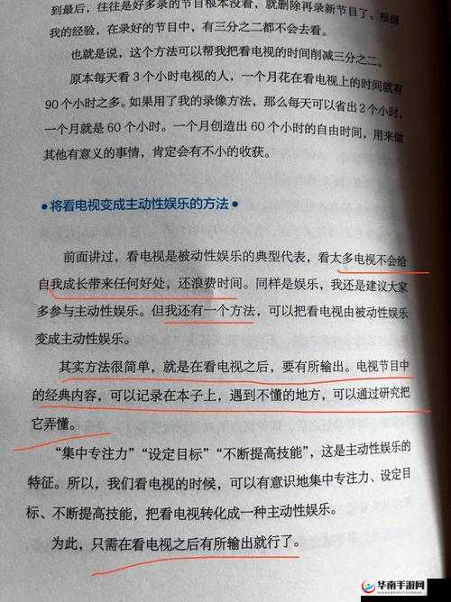 日本颜色程度 10 颗星的电视：深度剖析其背后的文化现象