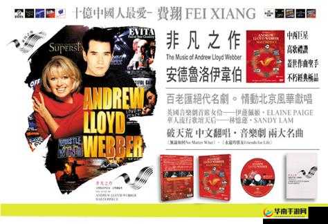 久久久精品无码：探索极致视觉盛宴的非凡之作