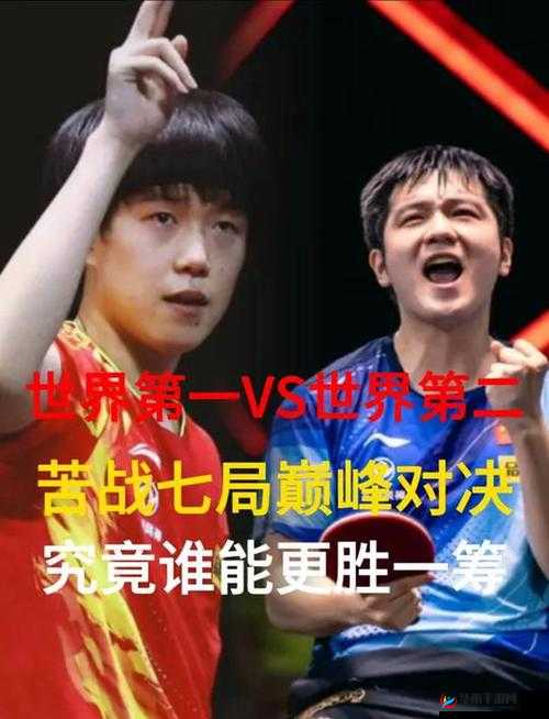 大将军 1V2 ：以一敌二的巅峰对决谁能笑到最后